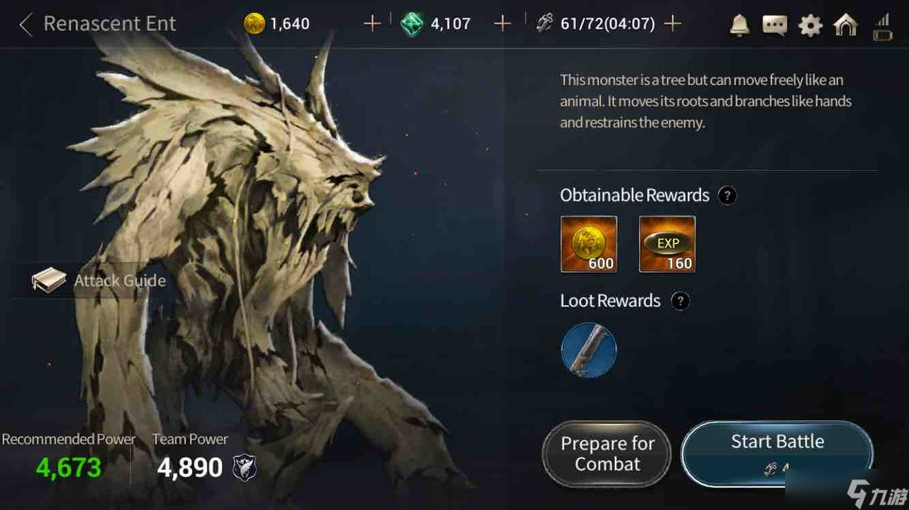百魂戰(zhàn)記再生樹魔的擊殺心得：燃燒技能是關(guān)鍵