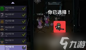 鵝鴨殺狙擊手怎么玩