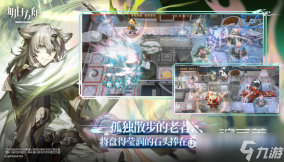 好玩的塔防网游排行榜 2025有哪些热门的塔防游戏