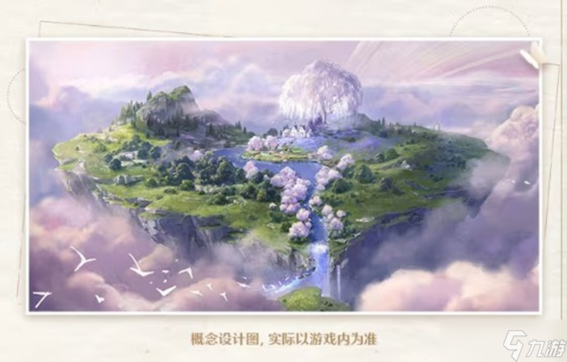 无限暖暖1.9版本家园玩法怎么玩 家园玩法介绍