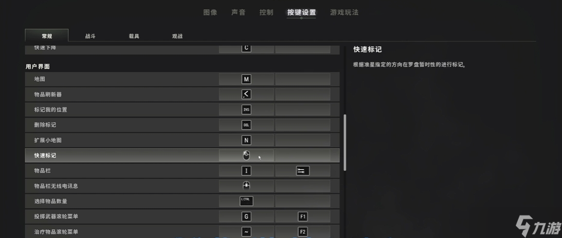 绝地求生怎么用无线电开镜标点