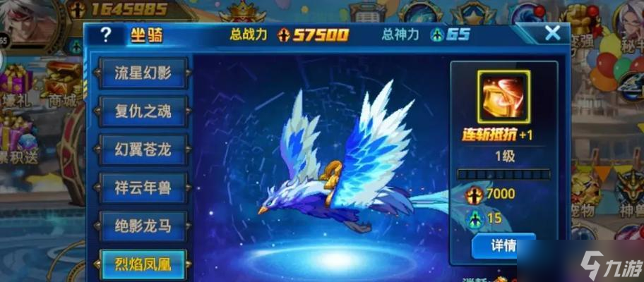 《时空猎人》游戏斩魂平民逆袭攻略（突破等级限制）