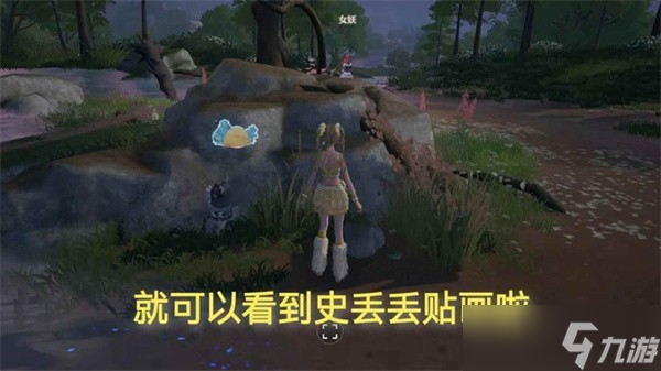 无限暖暖1.7版本第五个丢丢也典雅具体位置一览