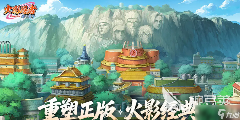 火影忍者木叶高手是腾讯的吗 火影忍者木叶高手是哪家公司的手游
