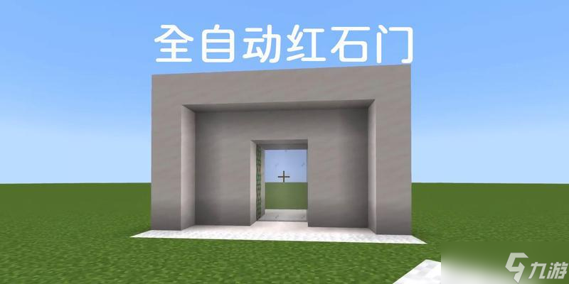 我的世界中门的制作方法是什么？