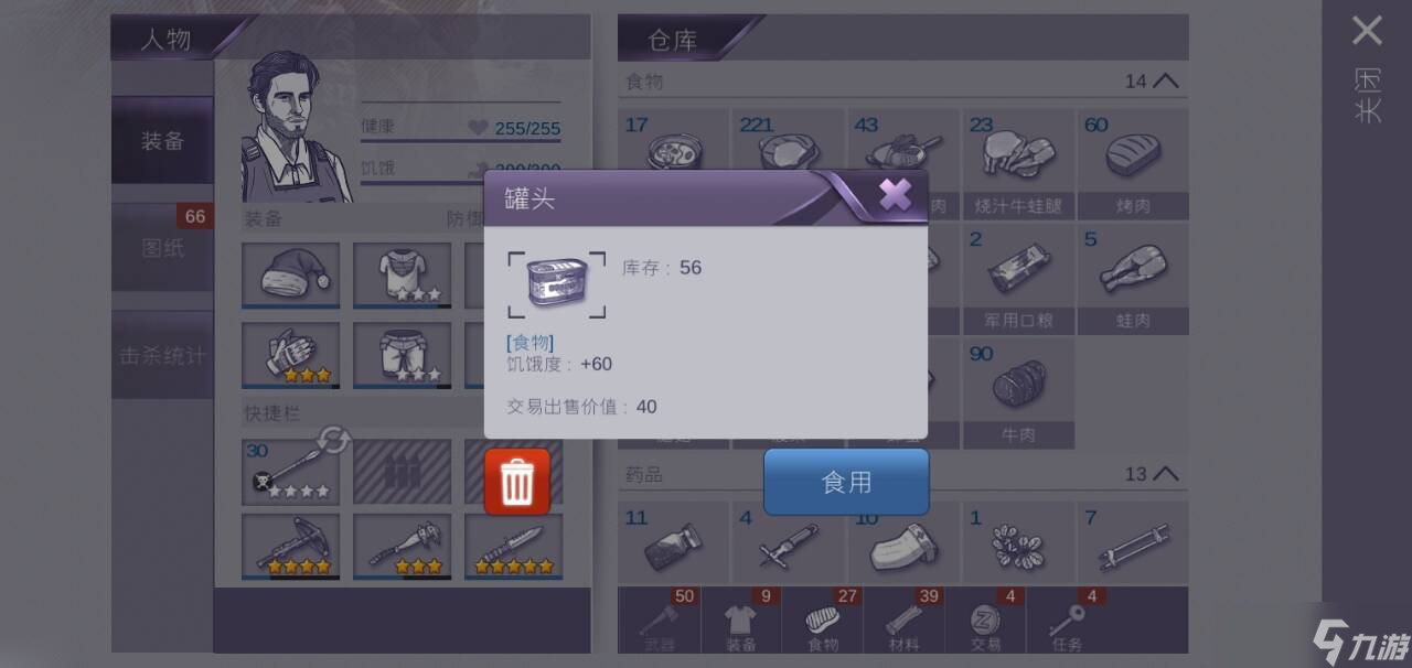 阿瑞斯病毒阿瑞斯病毒怎么去矿区