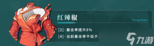 归龙潮长命锁潮品选择