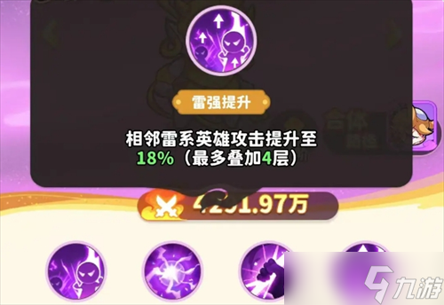 魔寵降臨如意劍仙英雄玩法解析