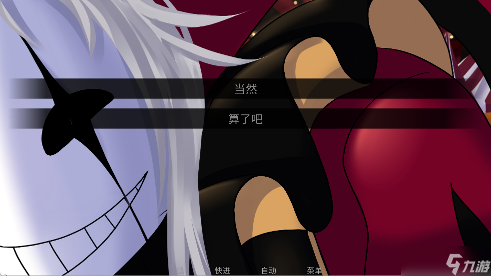 怪胎马戏团结局预览