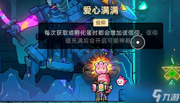 《霓虹深渊2》和1区别介绍