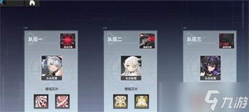深空之眼权钥增幅通关攻略：角色推荐与关卡打法详解