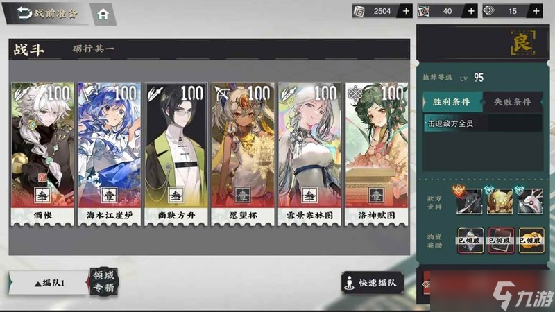 物华弥新全自动阵容推荐 器者配队全自动通关攻略