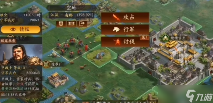 三国志战略版怎么多获得紫将