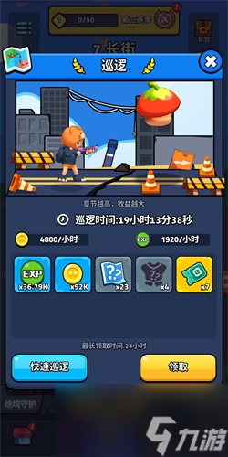 絕境突擊者體力怎么獲得 絕境突擊者體力獲得方法
