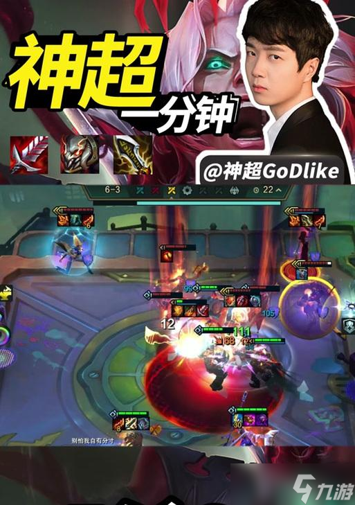 LOL云頂之弈 掌握關鍵操作 