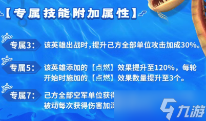 口袋奇兵新空军小嗝嗝强度全面分析