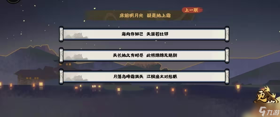無(wú)悔華夏大唐名臣解析匯總