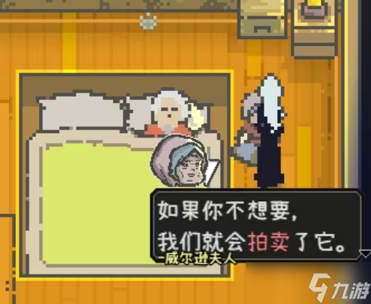 爱氏物语攻略大全 第1-6全流程攻略图文详解