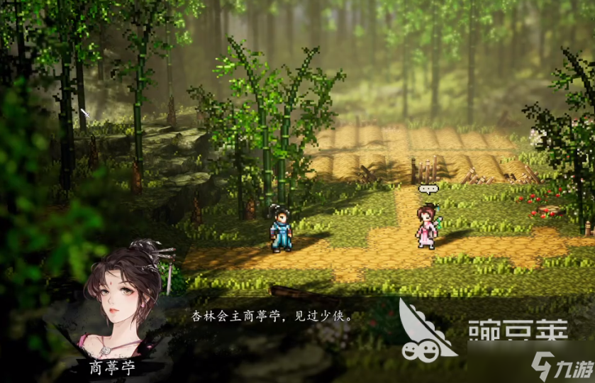 逸剑风云决商颂入队方法 <a id='link_pop' class='keyword-tag' href='https://www.9game.cn/yijianfengyunjue/'>逸剑风云决手机版</a>商葶苎怎么入队