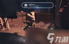 剑星第一章工地怎么全收集