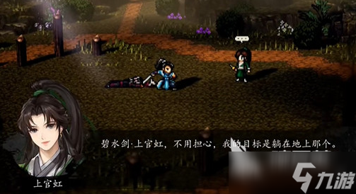 逸剑风云决内功怎么提升 逸剑风云决内功提升方法分享