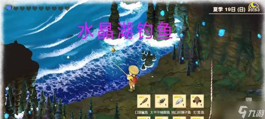 《钓鱼王国》游戏技巧大全（成为钓鱼王的关键技巧与策略）