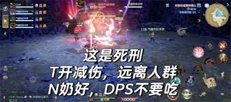 最终幻想14水晶世界副本机制怎么玩