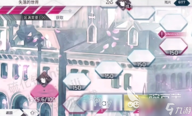 arcaea公测介绍 arcaea什么时候公测