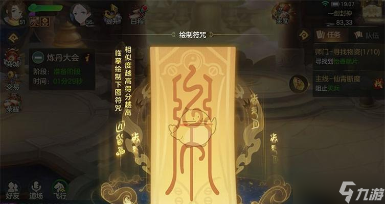 《元气众生录每日挑战玩法全解析》（挑战精彩）