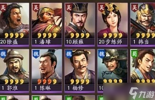 三国志战略版蓝卡分解