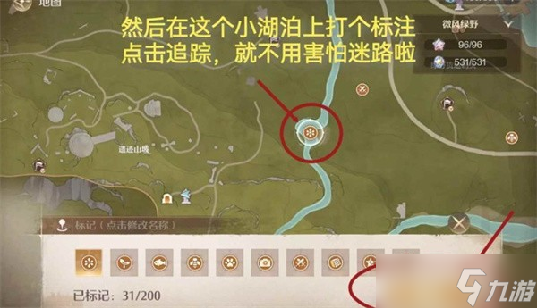 无限暖暖1.7版本第五个丢丢也典雅具体位置一览