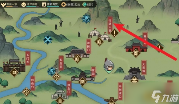 大侠立志传哪里有天穹之印 天穹之印点位分享