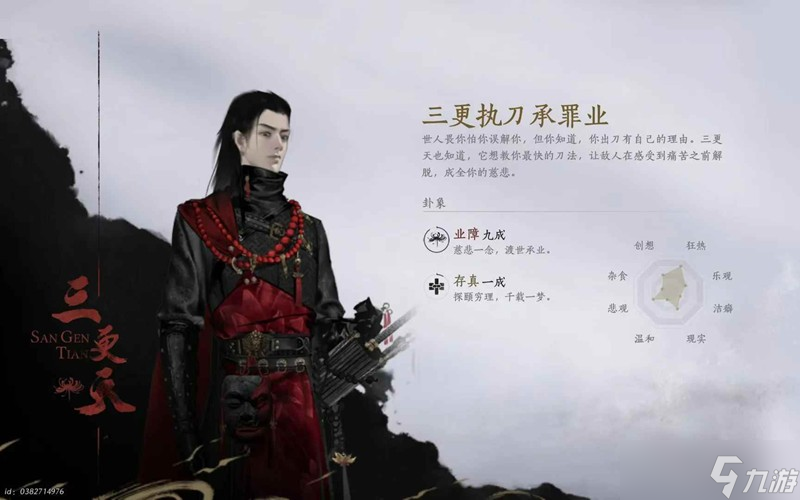 燕云十六声三更天入门攻略 怎么打赢20场止戈攻略