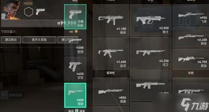 无畏契约源能行动鬼魅怎么用