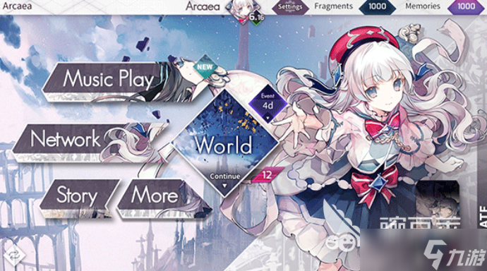 arcaea兑换码有哪些 arcaea兑换码大全