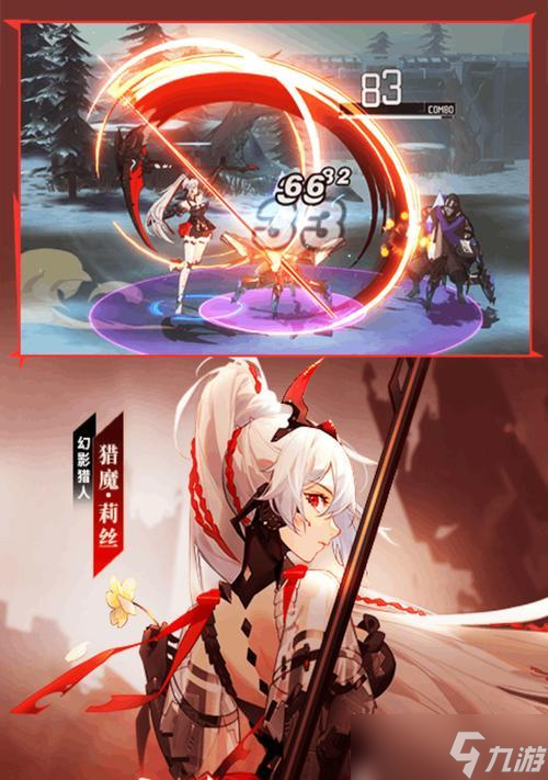 《時空獵人》游戲中八發(fā)光裝備滿屬性的秘密