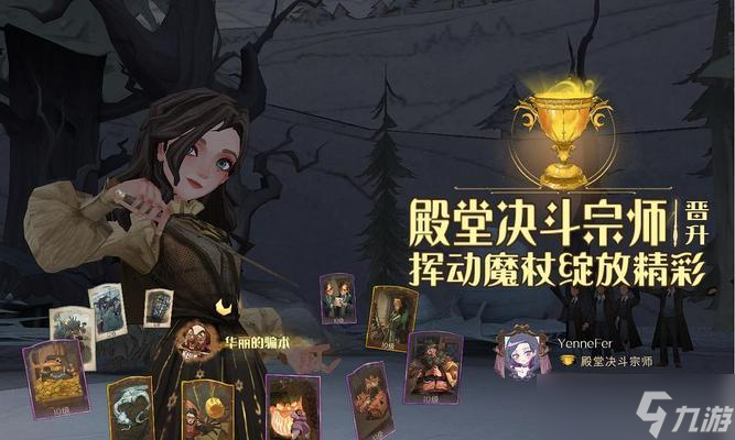 部落冲突决斗书获取途径有哪些？如何有效使用？