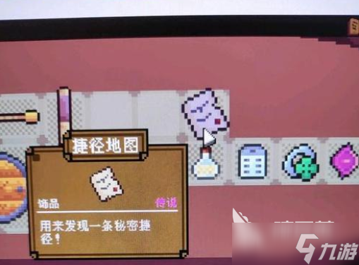 背包英雄捷径地图有什么用 背包英雄手机版捷径地图介绍