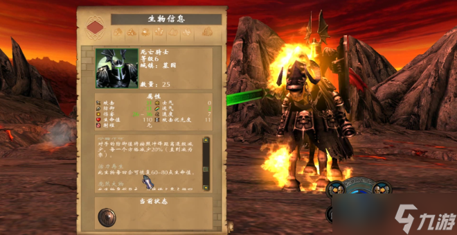 英雄无敌5墓园首发英雄有哪些
