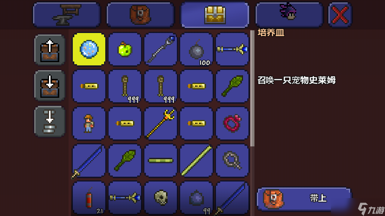 泰拉瑞亞子彈用什么工作臺(tái)