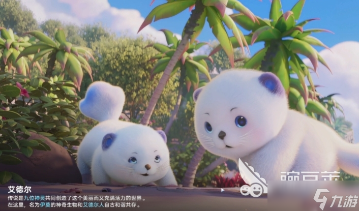 伊莫公测时间介绍 伊莫手游什么时候可以公测