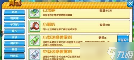 口袋妖怪复刻鬼斯通 探索技巧、地点和策略 