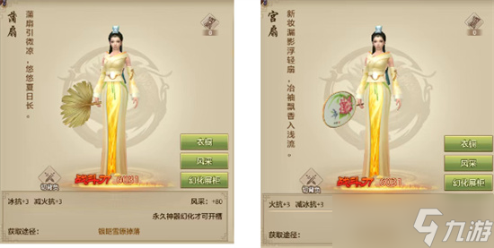天龙八部手游企鹅王活动奖励说明