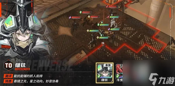 晴空之下维兹介绍及养成攻略分享