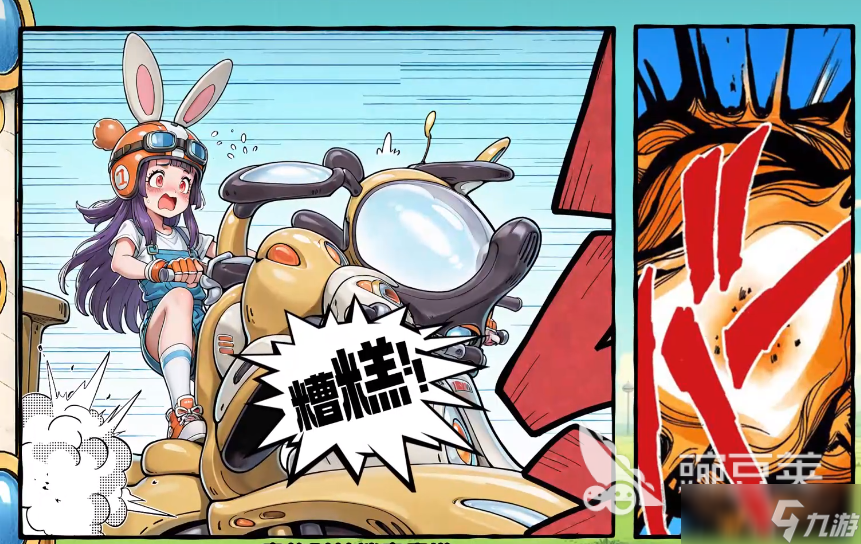 星之旅人为啥一股龙珠味 星之旅人玩法介绍