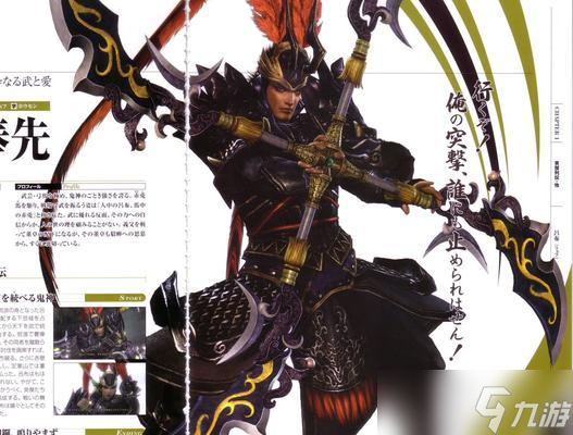 真三国无双7兵符存在吗？兵符的使用方法是什么？