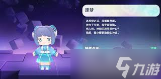 迷你世界如何获取白珍永久激活码