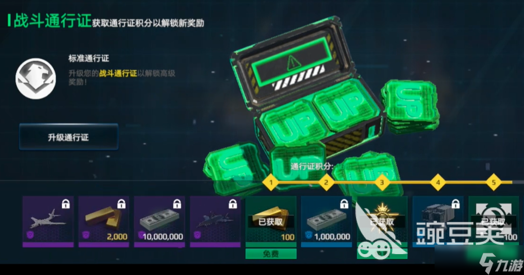 现代战舰怎么刷金条 现代战舰手游金条获取攻略