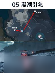 鳴潮暗流惡鱷的位置在哪