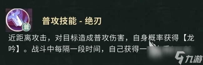 盗墓笔记手游张起灵怎么样 盗墓笔记手游张起灵角色介绍